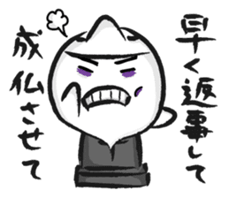 the ghost is waiting sticker #1949718