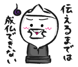 the ghost is waiting sticker #1949719