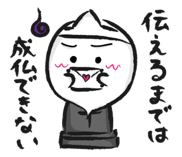 the ghost is waiting sticker #1949719