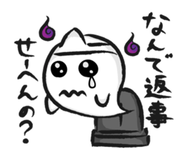 the ghost is waiting sticker #1949720