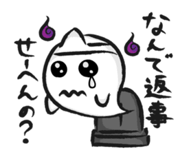 the ghost is waiting sticker #1949720