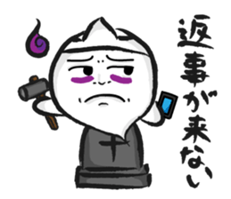 the ghost is waiting sticker #1949721