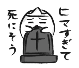 the ghost is waiting sticker #1949723