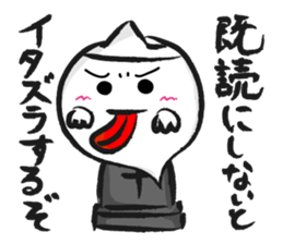 the ghost is waiting sticker #1949725