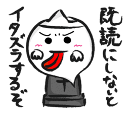 the ghost is waiting sticker #1949725