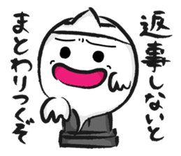 the ghost is waiting sticker #1949726