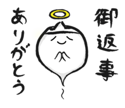 the ghost is waiting sticker #1949728