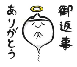 the ghost is waiting sticker #1949728