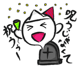 the ghost is waiting sticker #1949730