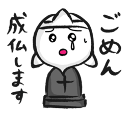 the ghost is waiting sticker #1949734