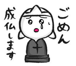 the ghost is waiting sticker #1949734