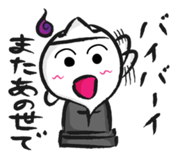 the ghost is waiting sticker #1949738