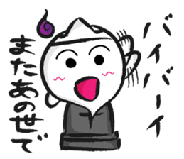 the ghost is waiting sticker #1949738