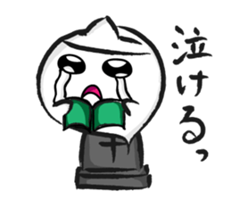 the ghost is waiting sticker #1949748