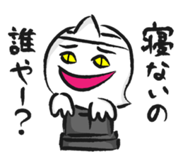 the ghost is waiting sticker #1949751