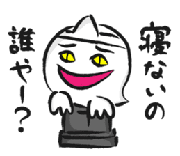 the ghost is waiting sticker #1949751