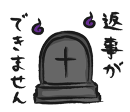 the ghost is waiting sticker #1949756