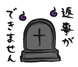 the ghost is waiting sticker #1949756