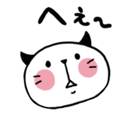 Chubby cat message sticker #1949797