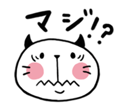 Chubby cat message sticker #1949799