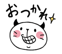 Chubby cat message sticker #1949802