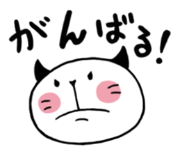 Chubby cat message sticker #1949805