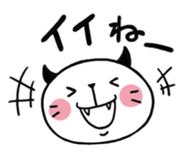 Chubby cat message sticker #1949806