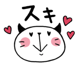 Chubby cat message sticker #1949813