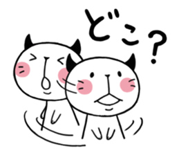 Chubby cat message sticker #1949816