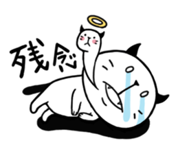 Chubby cat message sticker #1949821