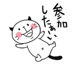 Chubby cat message sticker #1949831