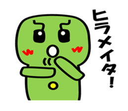 Moko Sticker sticker #1950012