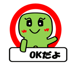 Moko Sticker sticker #1950017
