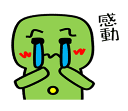 Moko Sticker sticker #1950018