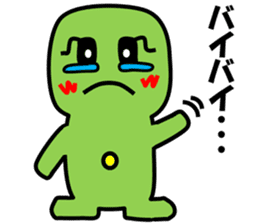 Moko Sticker sticker #1950035