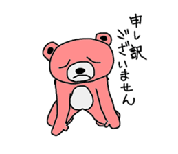 A pink bear blue bear yellow bear. sticker #1950137