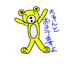 A pink bear blue bear yellow bear. sticker #1950142