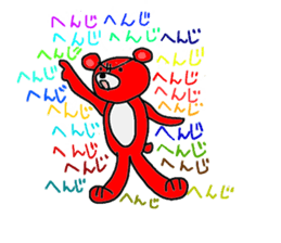 A pink bear blue bear yellow bear. sticker #1950145