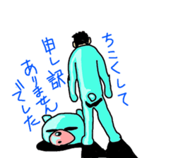 A pink bear blue bear yellow bear. sticker #1950148