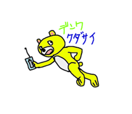 A pink bear blue bear yellow bear. sticker #1950149