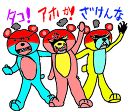 A pink bear blue bear yellow bear. sticker #1950156