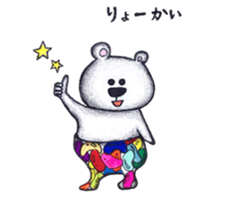 ku-ma sticker #1950360