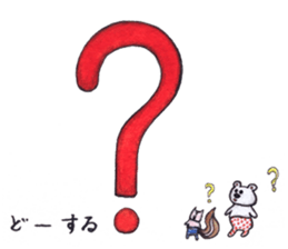 ku-ma sticker #1950368