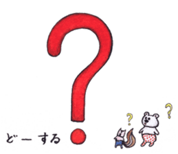 ku-ma sticker #1950368