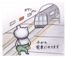 ku-ma sticker #1950377