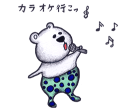 ku-ma sticker #1950385