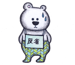 ku-ma sticker #1950393