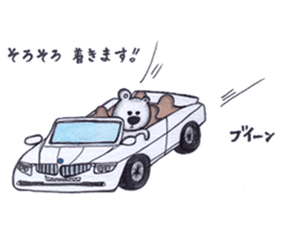 ku-ma sticker #1950396