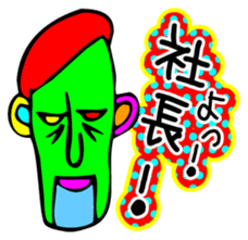 HARAJUKU sticker #1950636