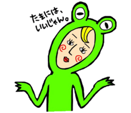 Green older brother 2 sticker #1950906